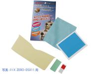 JR 遥控器专用保护贴